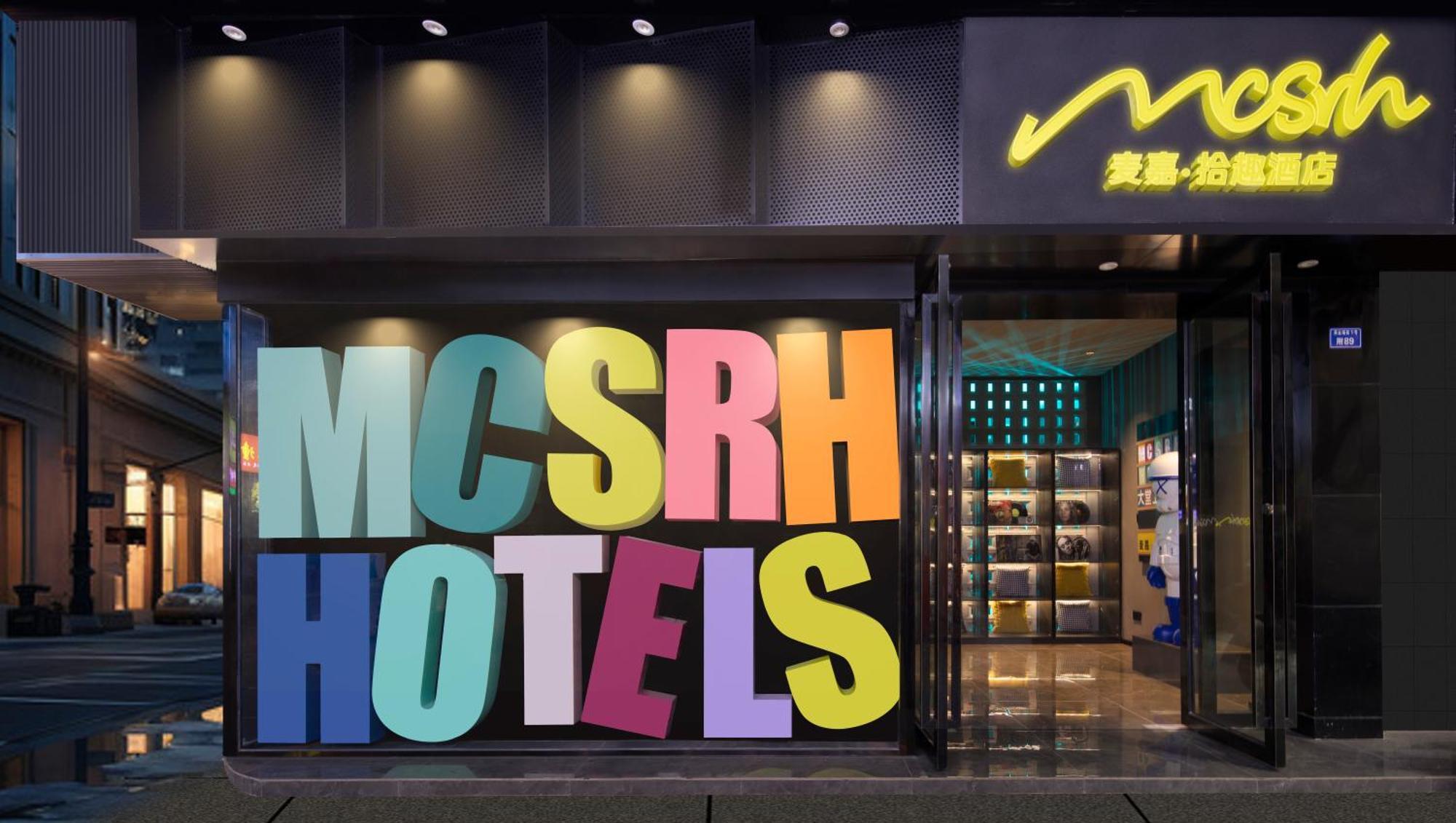 Mcsrh Hotel-Chengdu Chunxi Road Eksteriør billede